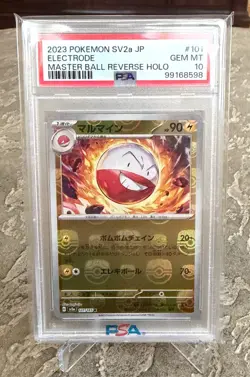 Pokemon 151 Japanese SV2a Master Ball Reverse Electrode 101/165 PSA 10 GEM MINT - Image 1