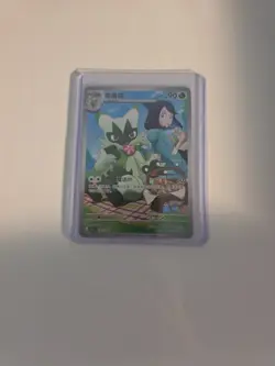 2026 Pokemon Chinese Exclusive Gem Pack Vol5 Horizon CBB5C-22 07/07 Floragato NM - Image 1