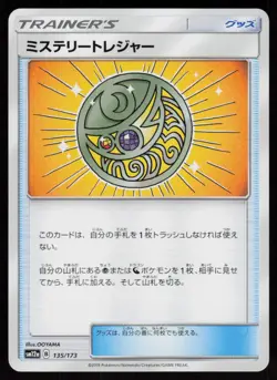 Mysterious Treasure 135/173 Tag All Stars Pokemon Japanese Near Mint - Image 1