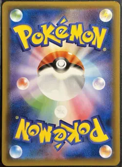 Rowlet & Alolan Exeggutor GX 001/054 - RR Pokemon TCG SM10b Sky Legends- LP Card - Image 2