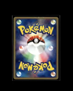 Omastar 024/080 Holo R Magma vs Aqua Pokemon 2003 JP MP US Seller - Image 2