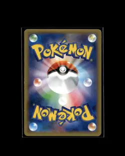 Snorlax GX 001/SM-P Promo Sun & Moon Pokemon 2016 JP LP US Seller - Image 2