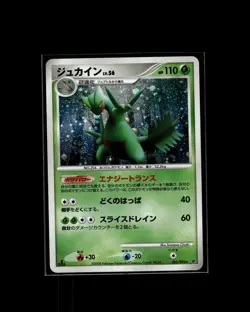 Sceptile 005/092 Holo R Stormfront Pokemon 2008 JP NM US Seller - Image 1