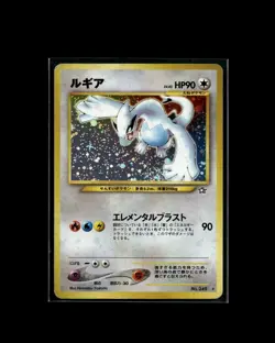 Lugia No. 249 Holo R Neo Genesis Pokemon 2000 JP MP US Seller - Image 1
