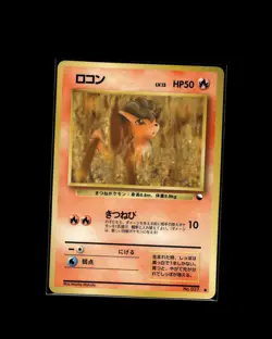 Vulpix No. 037 Vending Series 3 Pokemon 1998 JP MP US Seller - Image 1