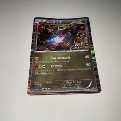 Rayquaza 144/BW-P Promo Japanese Pokemon Nobunaga's Ambition Rare Card - Image 2