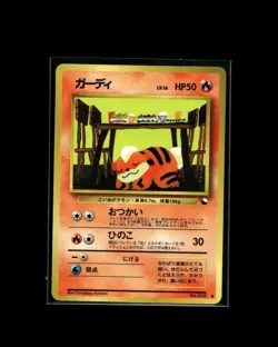 Growlithe No. 058 Vending Series 3 Pokemon 1998 JP LP US Seller - Image 1