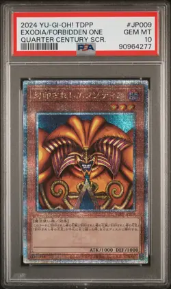 YuGiOh Card Jap - Exodia/Forbidden One #009 - TDPP Quarter Century - PSA 10 - Image 2