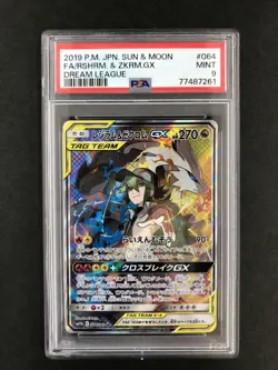 Pokemon Card Psa9 Zekrom Gx 064/049 Sr - Image 1
