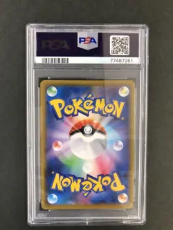 Pokemon Card Psa9 Zekrom Gx 064/049 Sr - Image 2