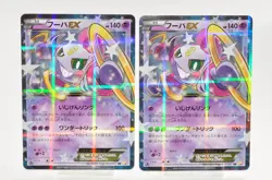 Pokemon card Set of 2 Hoopa EX 012/027 RR CP2 1st ED Legendary Shine Japanese MP - Image 1
