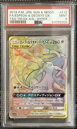 Espeon Deoxys Gx Hr Psa 9 Pokemon Card - Image 1