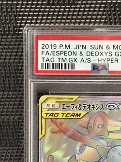 Espeon Deoxys Gx Hr Psa 9 Pokemon Card - Image 3