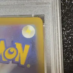 Pokemon Card Mew Ar Psa10 - Image 4