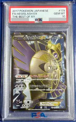 Pokemon Card Aegislash Ex Sr Bw Psa10 - Image 1
