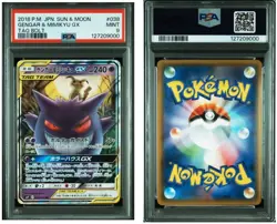 Psa9 Pokemon Card Tagbolt Gengar Mimikyu Gx Rr - Image 1