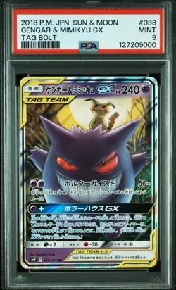 Psa9 Pokemon Card Tagbolt Gengar Mimikyu Gx Rr - Image 2