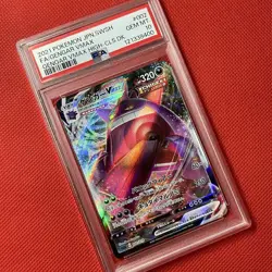 Psa10 Gengar Vmax 002/019 Rrr Pokemon Card - Image 1