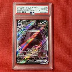 Psa10 Gengar Vmax 002/019 Rrr Pokemon Card - Image 2