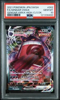 Psa10 Gengar Vmax 002/019 Rrr Pokemon Card - Image 3