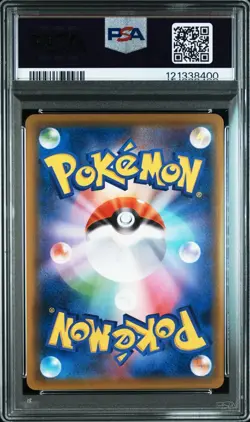 Psa10 Gengar Vmax 002/019 Rrr Pokemon Card - Image 4