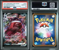 Psa10 Gengar Vmax 002/019 Rrr Pokemon Card - Image 5