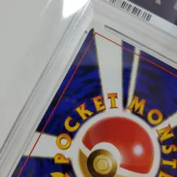 Psa8 Pikachu Pokemon Card Old Back Marked Jungle - Image 5