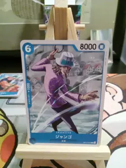 One Piece CCG 15 Japenese Card Lot 20 - Image 1