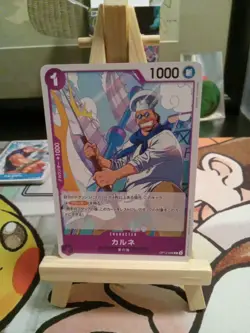 One Piece CCG 15 Japenese Card Lot 20 - Image 4