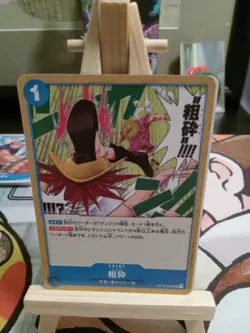 One Piece CCG 15 Japenese Card Lot 20 - Image 5