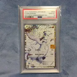 Reshiram 25Th Psa10 Pokemon Card - Image 1