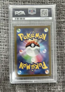 Pokemon Card Skaby Promo Pikachu Psa10 Appraisal Product - Image 2