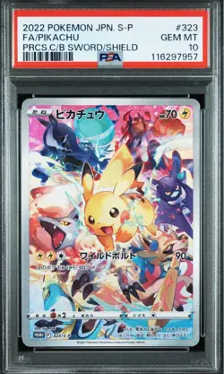 Pokemon Card Precious Collector Box Pikachu Promo Psa10 - Image 1