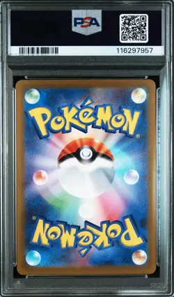 Pokemon Card Precious Collector Box Pikachu Promo Psa10 - Image 2