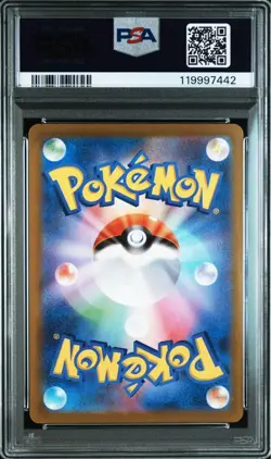 Pokemon Card Hikaru Magikarp 25Th Psa10 - Image 2