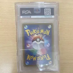 Pokemon Card Umbreon Gx Sr Psa10 Case Included - Image 2