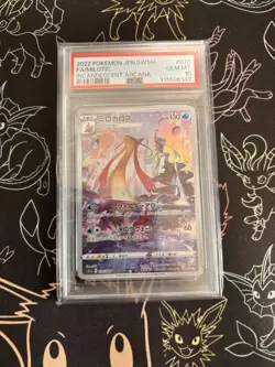 Pokemon Card Ar Psa10 Bulk Sale - Image 3