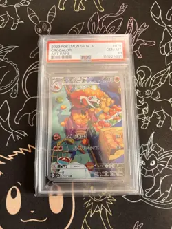 Pokemon Card Ar Psa10 Bulk Sale - Image 4