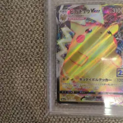 Pokemon Card Pikachu Vmax 25Th Anniversary Psa10 - Image 4