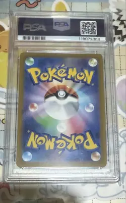 Psa10 Pikachu Promo 323/S-P Pokemon Card - Image 2