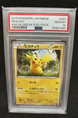 Pokemon Card Game Pikachu Snp-R 001/010 Promo - Image 1