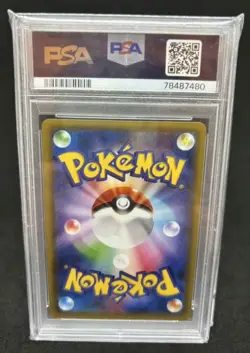 Pokemon Card Game Pikachu Snp-R 001/010 Promo - Image 2