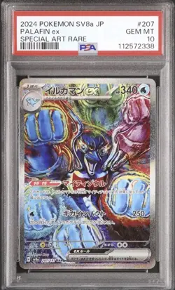 Psa10 Palafin Ex Sar Pokemon Card - Image 1