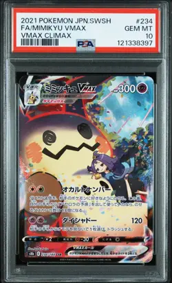 Psa10 Mimikyu Vmax 234/184 Csr Pokemon Card - Image 3