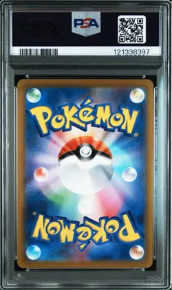 Psa10 Mimikyu Vmax 234/184 Csr Pokemon Card - Image 4