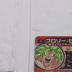 PUMS6-19 Broly: BR Super Saiyan Super Dragon Ball Heroes Trading Card Promo LP - Image 3
