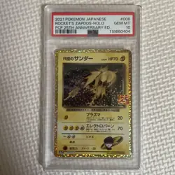 Psa10 Pokemon Card R'S Zapdos Promo 25Th 008/025 - Image 1