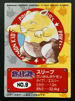 Drowzee NO.9 Pokemon Kid's mini card Japanese NINTENDO BANDAI 1998 RARE - Image 1