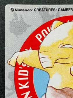 Drowzee NO.9 Pokemon Kid's mini card Japanese NINTENDO BANDAI 1998 RARE - Image 2