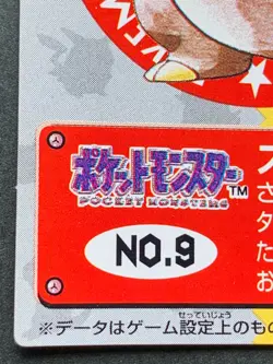 Drowzee NO.9 Pokemon Kid's mini card Japanese NINTENDO BANDAI 1998 RARE - Image 5